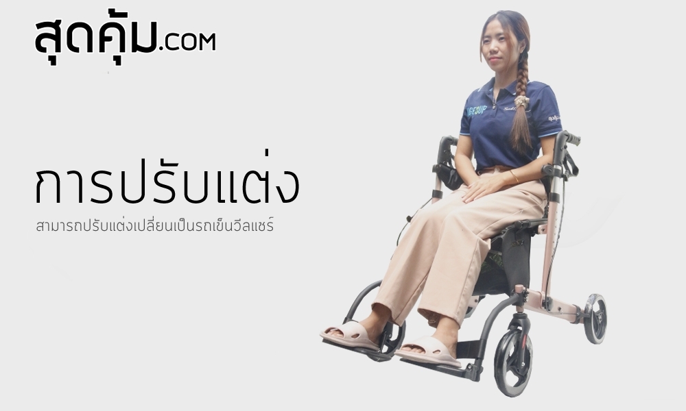 รถเข็นช่วยเดิน พยุงเดิน ผู้สูงอายุ คนชรา ผู้ป่วย Rollator รุ่น BT-54-Pinkgold